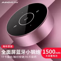 手机无线蓝牙音箱小钢炮超重低音炮大音量家用迷你便携户外小音响
