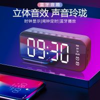 蓝牙音箱迷你闹钟家用超重低音炮无线户外车载大音量电脑小型音响