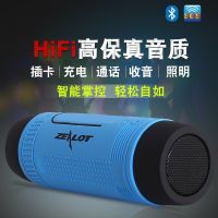 无线蓝牙音箱户外骑行手电筒运动插卡迷你音响便携式低音炮重低音