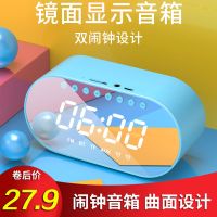 客厅卧室双闹钟无线蓝牙音箱家用重低音炮手机迷你闹钟音响大音量