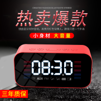 镜面闹钟无线蓝牙音箱家用户外迷你大音量超重低音手机电脑小音响