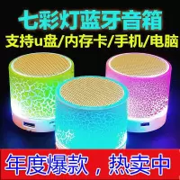 无线蓝牙音响手机低音炮迷你插卡电脑户外便携小音箱小钢炮大音量