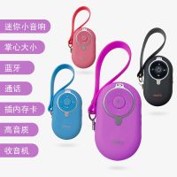 多功能蓝牙小音箱音响无线连手机重低音小钢炮迷你户外便携大音量