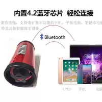 4寸车载蓝牙低音炮 12v汽车音响 220v家用多媒体电脑手机迷你音箱