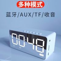 蓝牙音箱闹钟无线手机电脑家用超重低音炮迷你大音量音响可爱影响