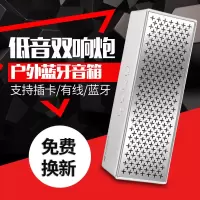 多功能蓝牙音箱家用低音炮户外低音炮超重低音电脑迷你音响大音量