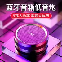 无线蓝牙音箱迷你小型音响随身便携式串联大音量家用户外低音炮