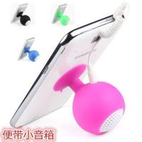 迷你手机直插便携式小音响手机外接扩音器喇叭外置小音箱连线音箱