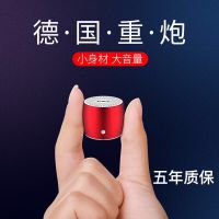 小音响蓝牙音响小音箱 迷你音响小型随身携带低音炮蓝牙音箱无线
