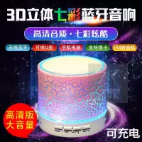 无线蓝牙音响手机低音炮迷你插卡电脑户外便携小音箱小钢炮大音量