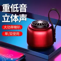 无线蓝牙音箱重低音炮迷你创意家用tws大音量便携户外车载6d环绕