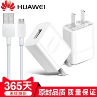 华为荣耀8x原装快充数据线畅享9s/9e/9pIus畅玩7c麦芒6手机充电线