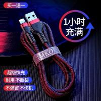 苹果数据线x原装xs手机充电线11快充iPhone6/7/8/6s/xr/p安卓ipad