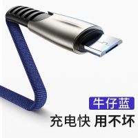 OPPOA7X数据线A7 A5手机线oppo A1/A3st快充A83充电线R7S R7plusm