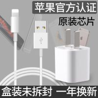 苹果手机数据线加长快充线6s充电器iPhone5s/7/8/xsmax通用