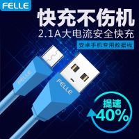 安卓数据线双弯头高速华为vivo小米oppo快充通用手机TYPE-C充电线