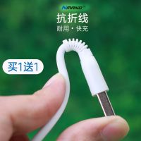 [买1送1]苹果快充数据线Nmand品牌原装适用ipad11pro手机充电线