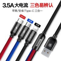 倍思数据线三合一充电线器一拖三苹果快充多功能安卓Type-C手机