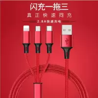 基洛夫三合一数据线快充闪充安卓苹果type-c一拖三手机通用数据线