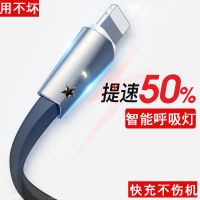 快充苹果数据线7plus手机6s加长5s充电线iphone6/8/X充电器线ipad