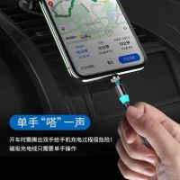 磁吸数据线苹果安卓闪充电线typec华为vivo OPPO小米手机通用尼龙