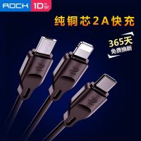 洛克快充数据线苹果安卓typec华为手机6/5s/7/6s/8plus充电充电线