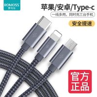 安卓数据线苹果type-c三合一手机快充电线适用于oppovivo小米华为