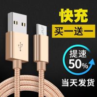 适用于安卓/苹果数据线5/5s/6/6s手机充电线7P/8Plus六加长快充