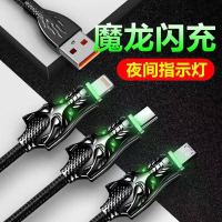 [2条装]安卓数据线typec快充vivo苹果手机加长充电线typec小米