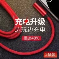 美图t8s数据线t8美图m8充电器线m8s美图m6手机m6s加长2米快充