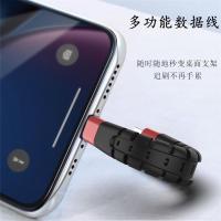 2019新款多功能数据线便携式触控笔手机支架支持数据传输2A快充