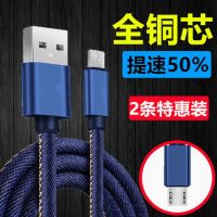 苹果安卓数据线快充华为vivo小米oppo手机通用充电器线