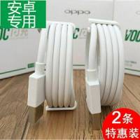 oppo闪充数据线原装充电线快充r9s r11s R15 A57安卓手机充电器线