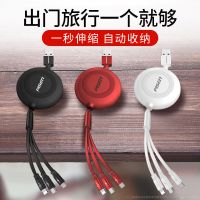 品胜数据线三合一充电线器一拖三伸缩华为oppo手机快充加长苹果安