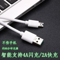 OPPO A5原配手机数据线op闪充线opp充电线0pp0原装头opop正品poo