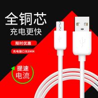 通用儿童电话手表充电器线加长口手机数据线充电器智能手表充电线