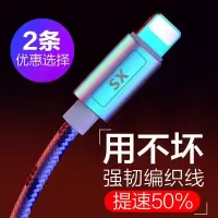 苹果数据线iPhone11快充6s冲手机ipad充电线7器8p加长X平板xs闪充