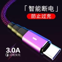 [智能断电]苹果数据线type-c华为小米充电线OPPO手机vivo快充线