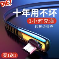 红米数据线6a s2 5plus 7a 4a note5 5a 4x 8a小米手机快充充电线