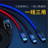 数据线三合一充电线器手机快充一拖三苹果x安卓type-c通用充电线