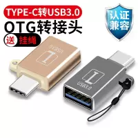 Type-c手机OTG转接头usb3.0数据线小米5乐视2华为P9转接U盘安卓