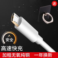 魅族MX5魅蓝5s手机数据线note5通用s6充电线3s安卓note3短e快充e2