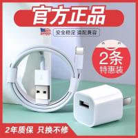 苹果充电数据线iPhone6/7/8/x/xs/xsmax数据线手机充电线原数据线