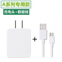 OPPO快充充电器a83a33a53a57a59k1手机充电器头2A数据线通用|5V2A快充版【充电头+数据线】套装