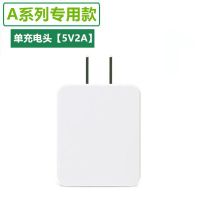 OPPO快充充电器a83a33a53a57a59k1手机充电器头2A数据线通用|5V2A快充版[单独充电头]不含线
