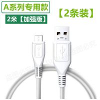 OPPO快充充电器a83a33a53a57a59k1手机充电器头2A数据线通用|2A快充数据线/【2米】