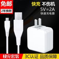 vivo充电器快充vivoY51AvivoY35AV3L安卓手机通用快充头数据线|快充充电头+快充数据线/1米/1条