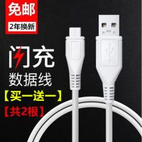 vivo充电器快充vivoY51AvivoY35AV3L安卓手机通用快充头数据线|闪充数据线/[1米]