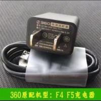 360手机充电器原装N7Pro/N6/N6Pro数据线N5/N5S快充电线Q5/|F4/F5【充电头+1线】一套