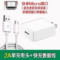 OPPOA79手机数据线原装充电器OP快充闪充R7splus充电线r15r11通用|2A快充(头+线) 均码